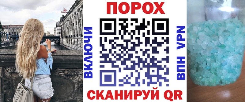 shop официальный сайт Цивильск Amphetamine Premium