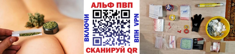 цены   hydra   Alpha-PVP крисы CK  Цивильск 