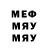 Метамфетамин винт Saotome Edison