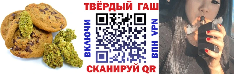 хочу наркоту  Цивильск  Cannafood марихуана 
