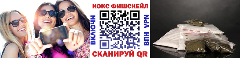 Cocaine Эквадор  Цивильск 