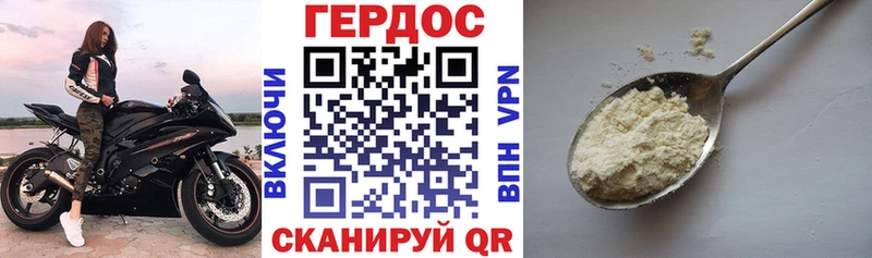 Героин герыч цены Цивильск