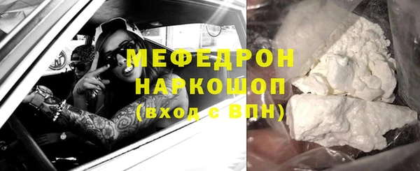мет Баксан