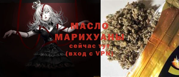 ECSTASY Балахна