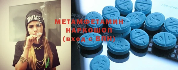 ECSTASY Балахна