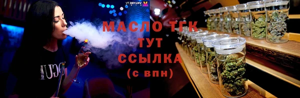 мет Баксан