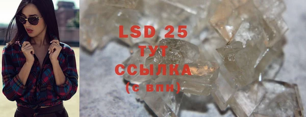 ECSTASY Балахна