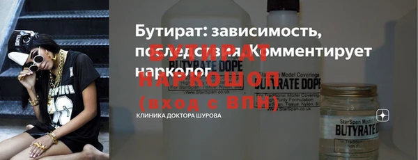 мет Баксан