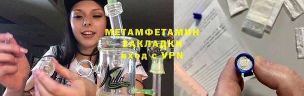 мет Баксан