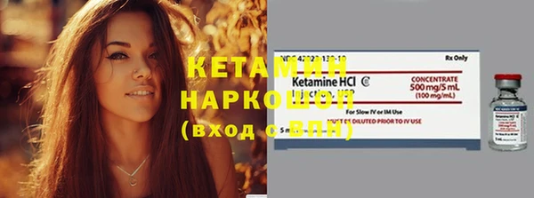 ECSTASY Балахна