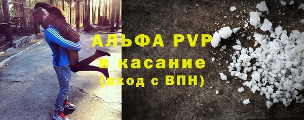 ECSTASY Балахна