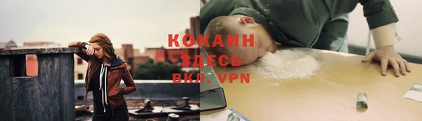 мет Баксан