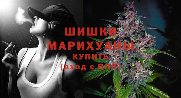 ECSTASY Балахна