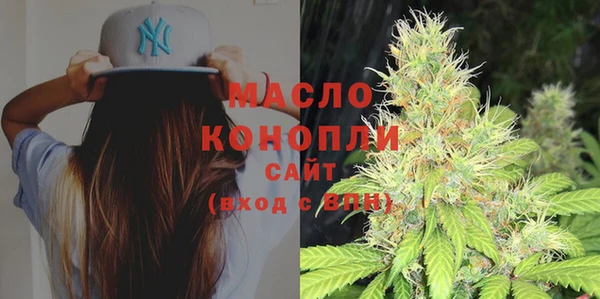 ECSTASY Балахна