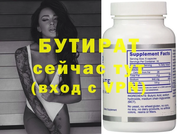spice Балабаново