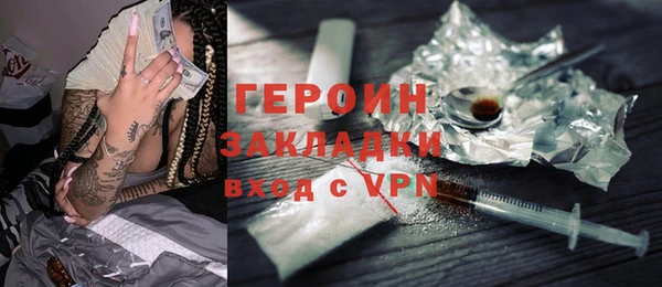мет Баксан