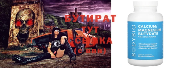 spice Балабаново