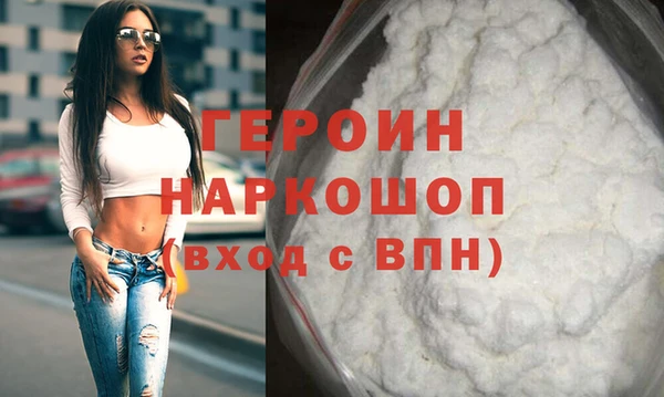 ECSTASY Балахна
