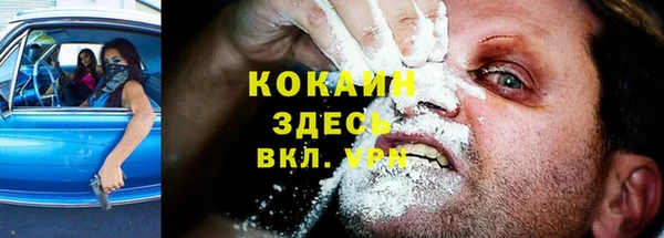 ECSTASY Балахна