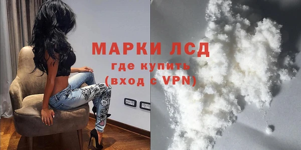ECSTASY Балахна