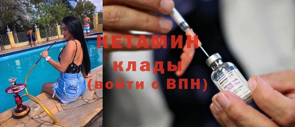 ECSTASY Балахна