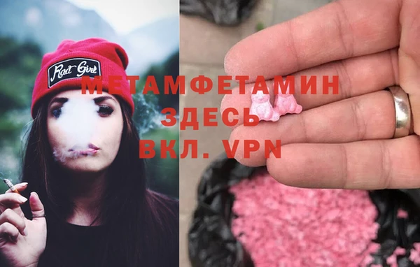 мет Баксан