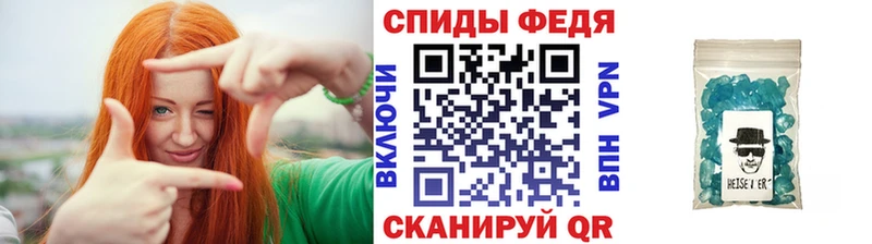 продажа наркотиков  площадка клад  МЕТАМФЕТАМИН винт  Цивильск 